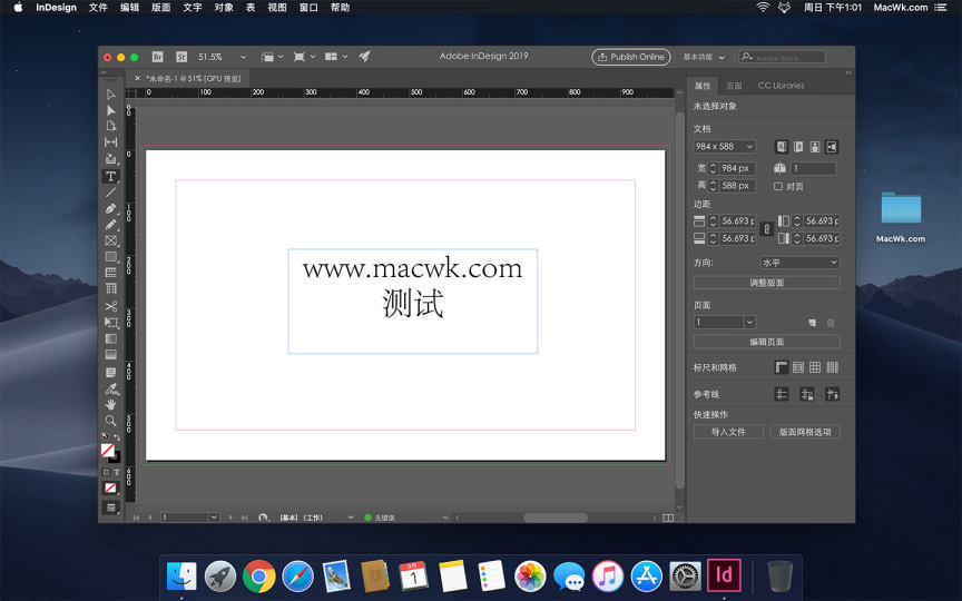 Adobe Substance 3D Painter 截图 1