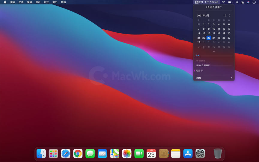 Dato 截图 1
