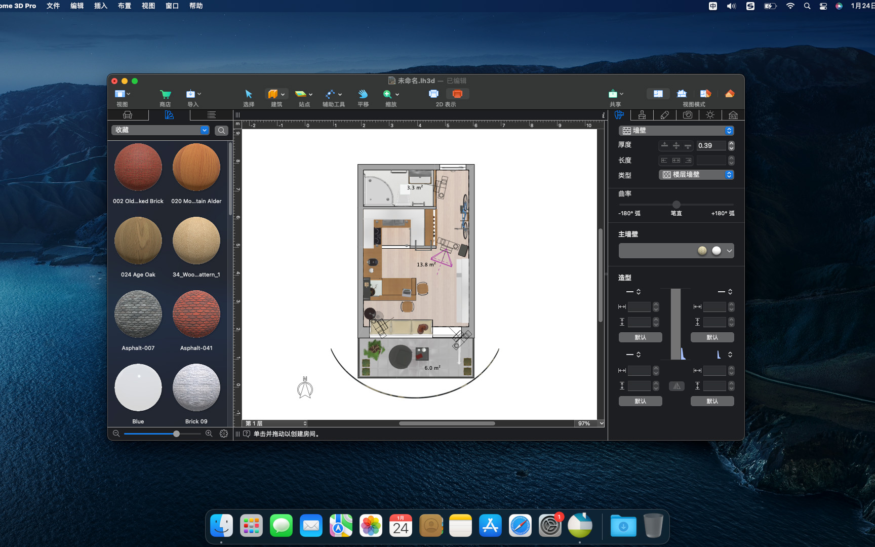 Live Home 3D Pro 截图 3
