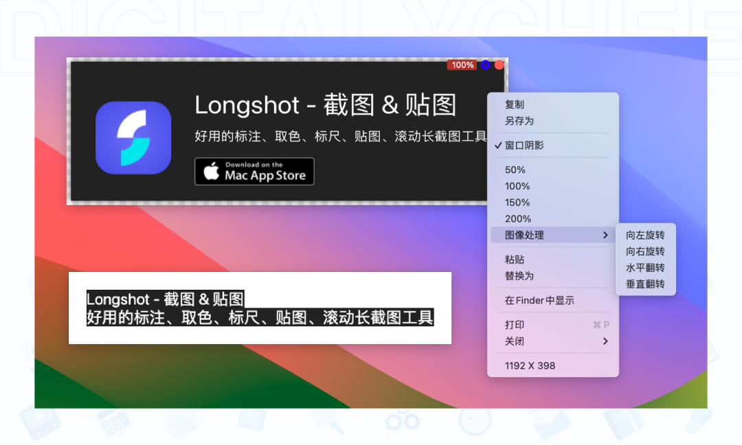 Longshot 官方 截图 4