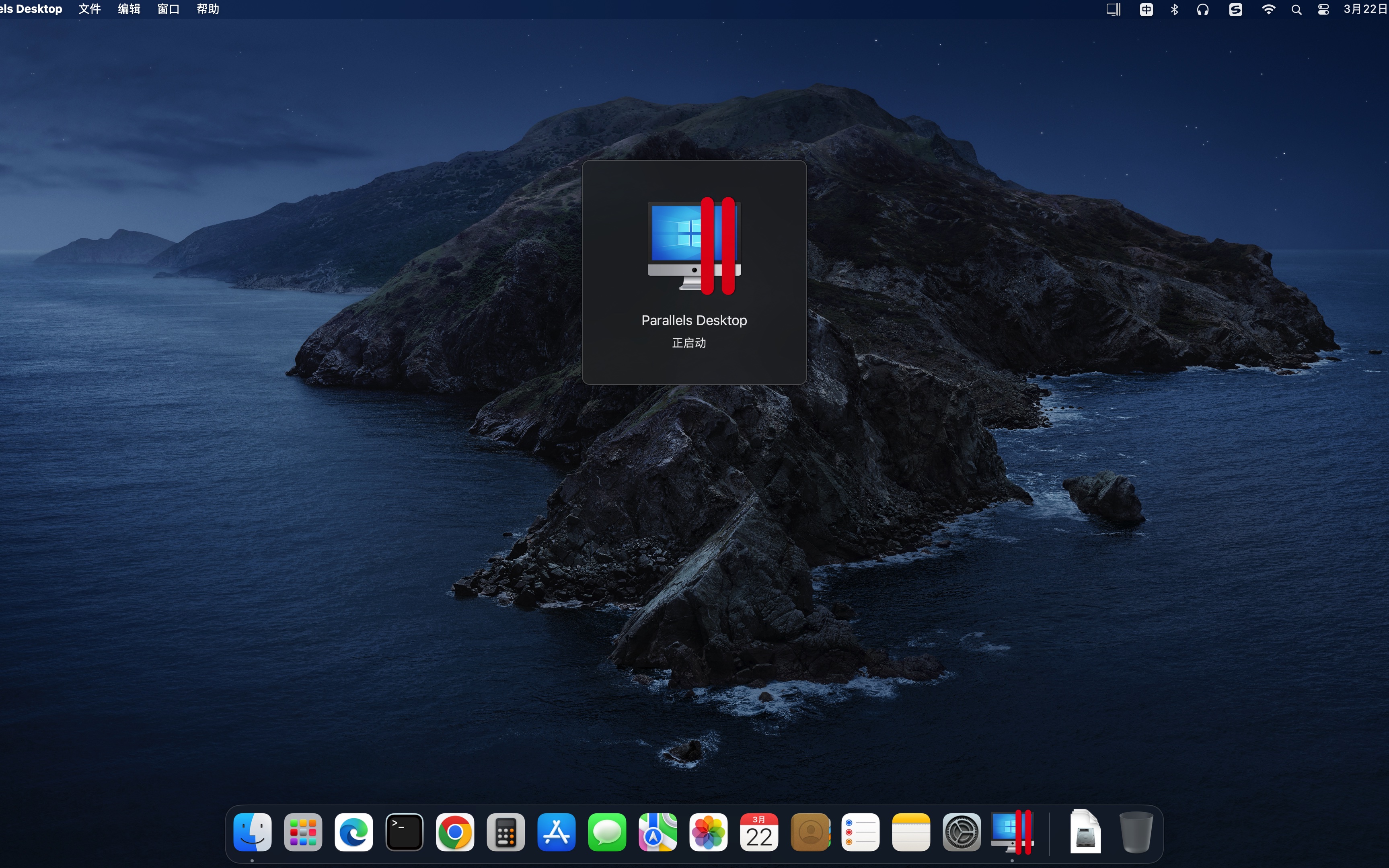 Parallels Desktop 截图 2
