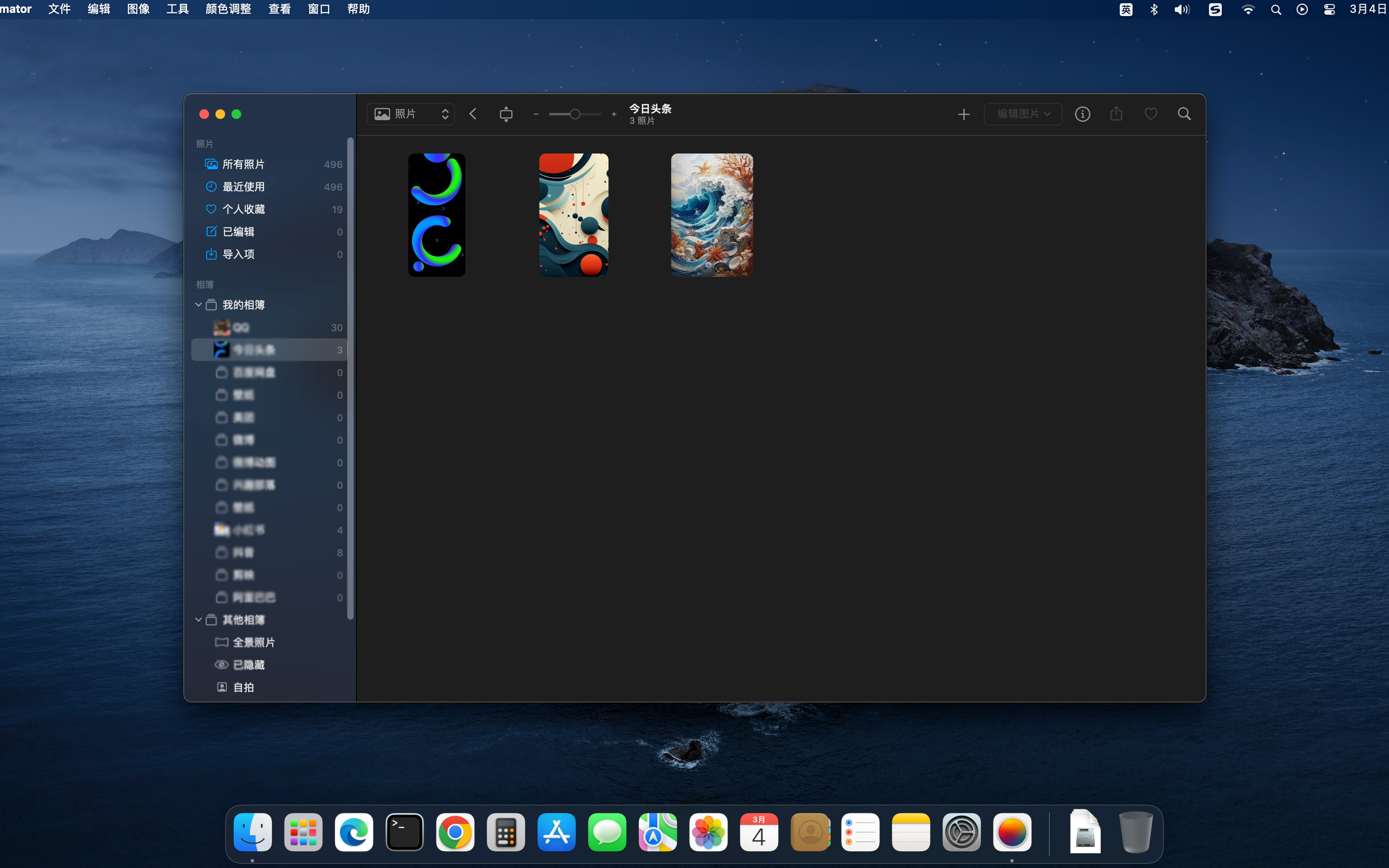 Photomator 截图 1