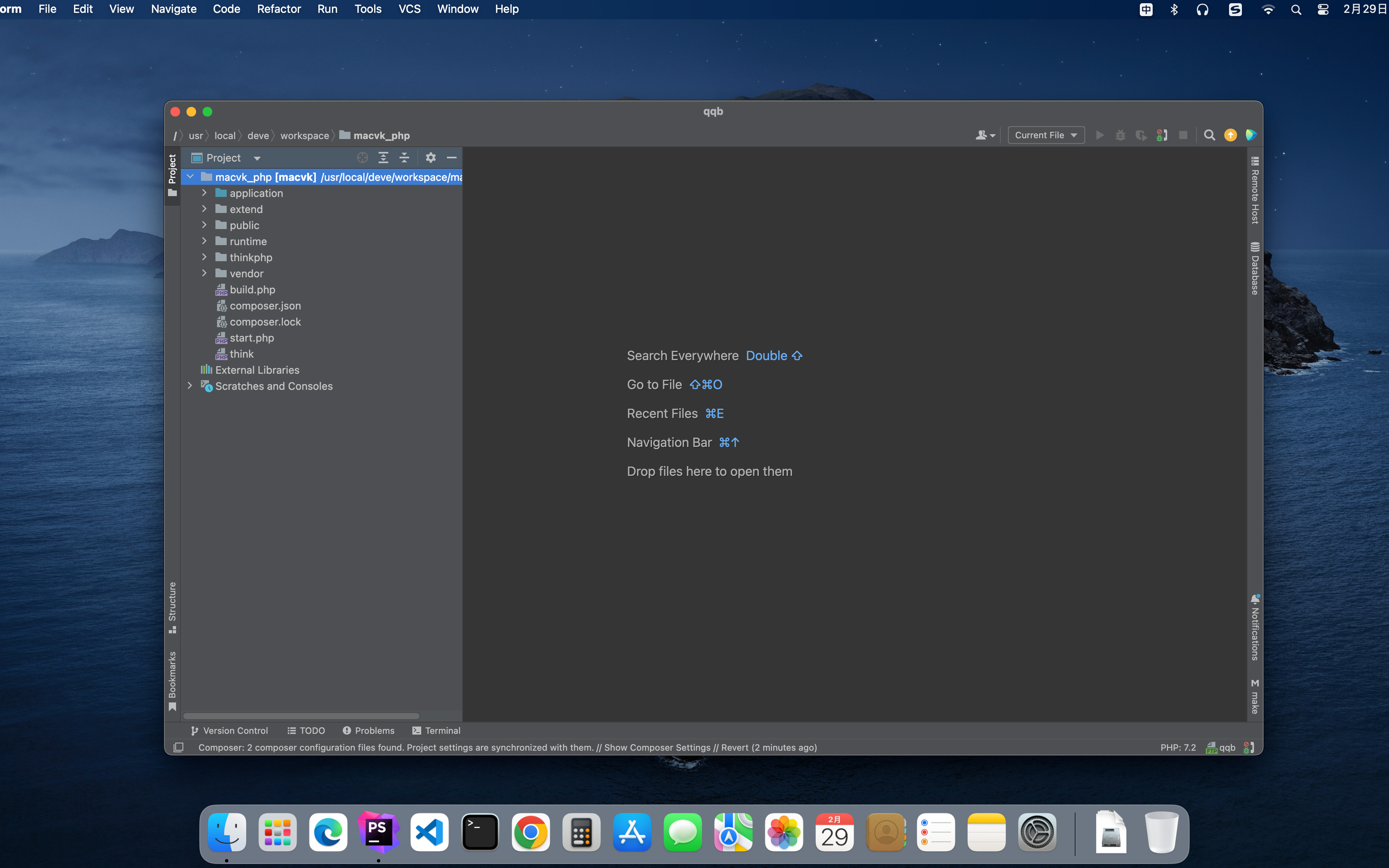 JetBrains PhpStorm 截图 2