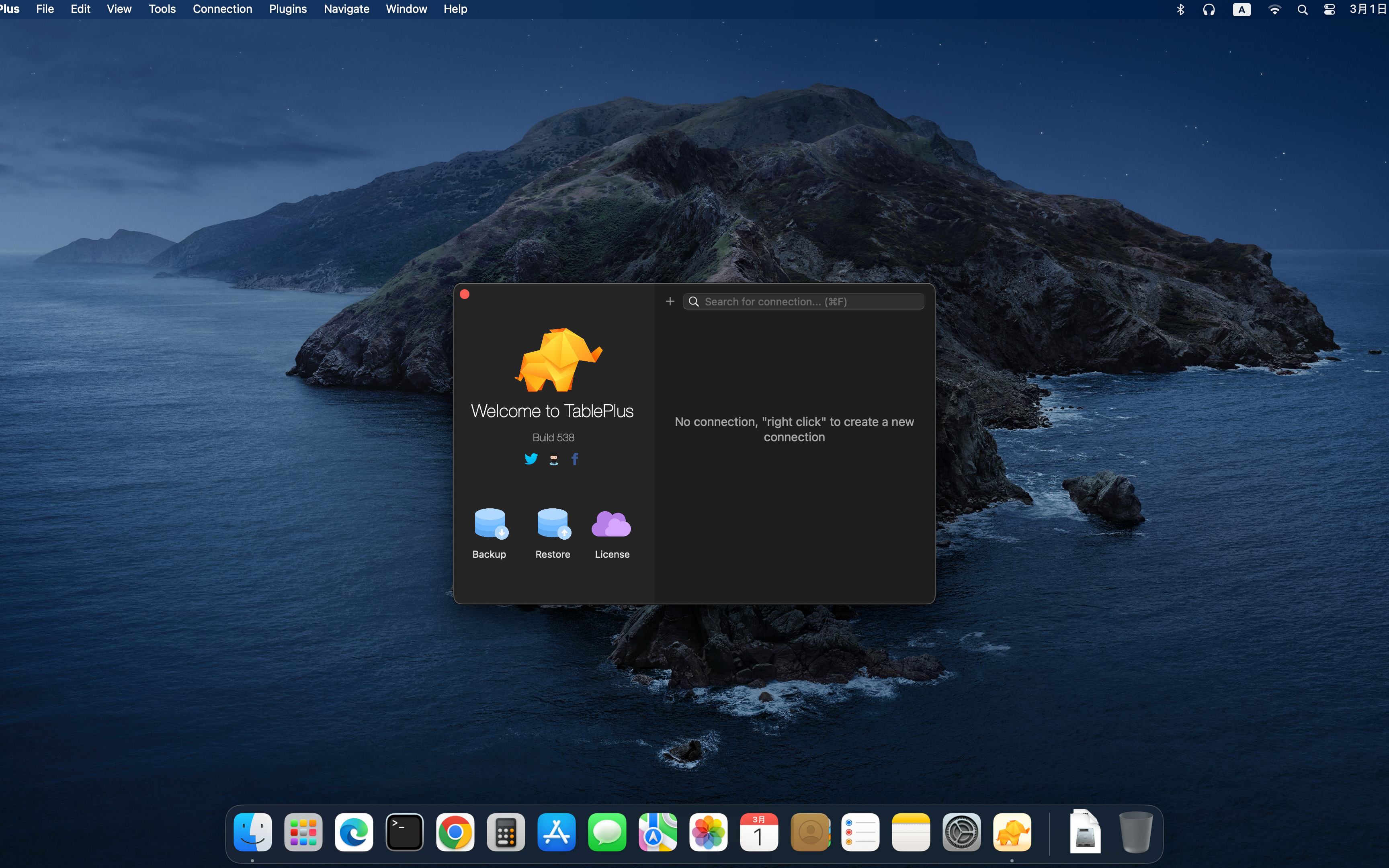 TablePlus 截图 1