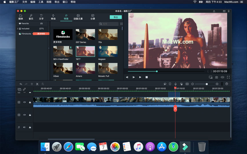 Wondershare Filmora 截图 2