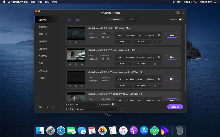 Wondershare UniConverter 截图 1
